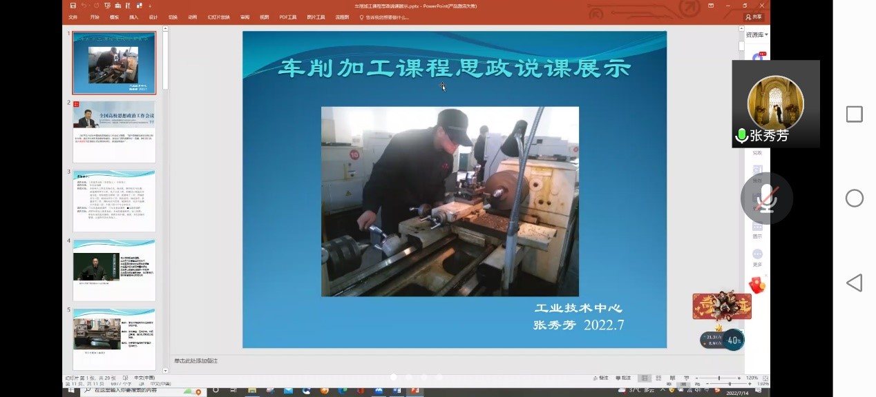 图形用户界面 描述已自动生成